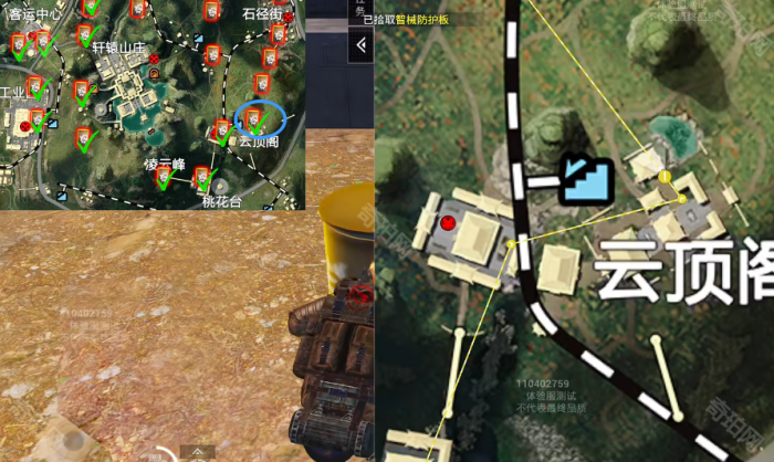 《和平精英》烽火荣都所有油桶位置汇总14