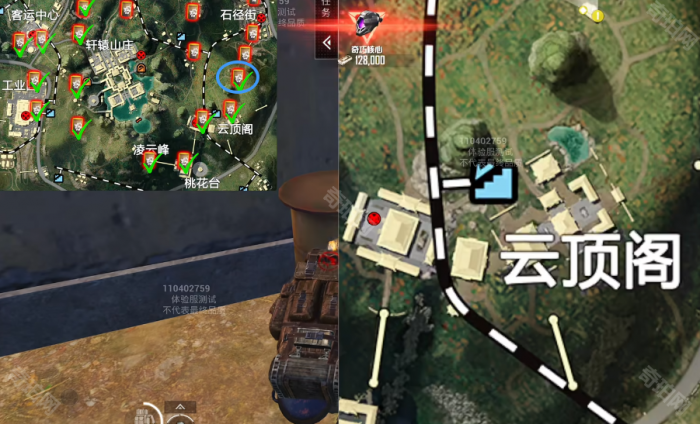 《和平精英》烽火荣都所有油桶位置汇总15