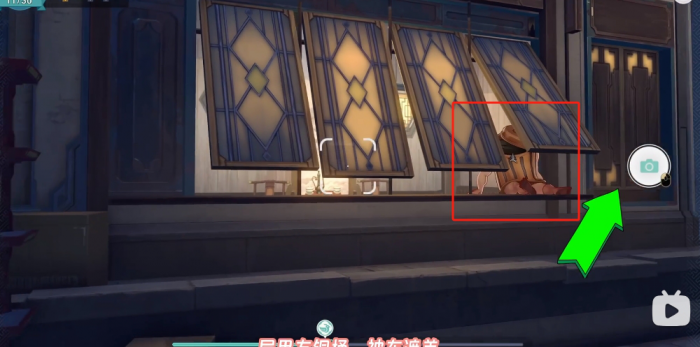 《崩坏星穹铁道》日抛忆质留影计划第三天攻略13