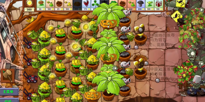 《植物大战僵尸融合版》新僵尸机械巨人介绍3