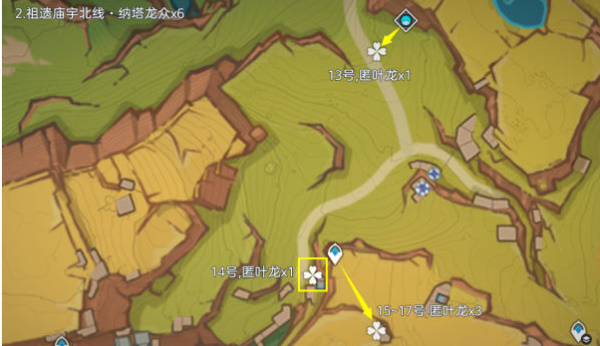 《原神》纳塔龙众讨伐路线图3