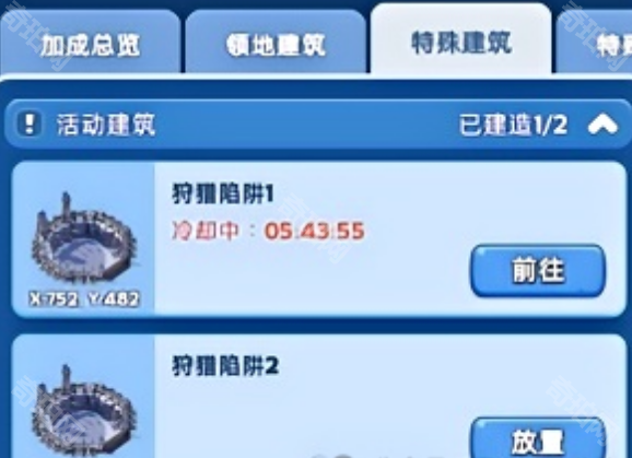 《无尽冬日》国际服熊坑玩法调整一览3