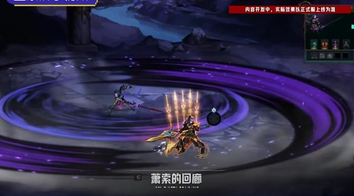 《DNF》重泉说明会内容总结14