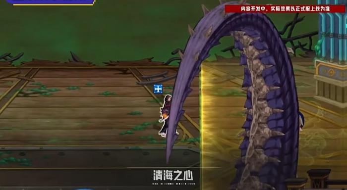 《DNF》重泉说明会内容总结15