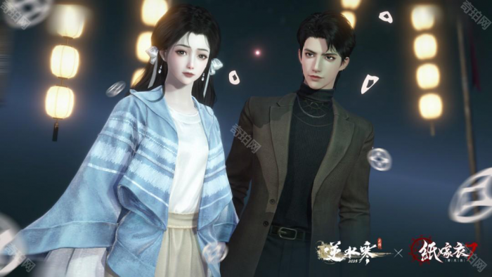 《逆水寒手游》纸嫁衣联动外观售价介绍2