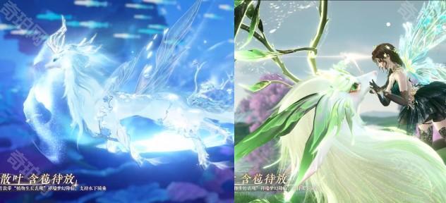 《逆水寒手游》2.3.2版本新增外观汇总4