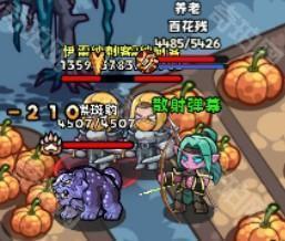 《英雄冒险团》猎人版本最新职业排行榜2