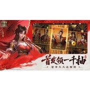 经典游戏《三国志曹操传》相隔7