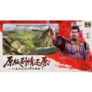 经典游戏《三国志曹操传》相隔8