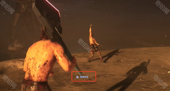 《死亡搁浅2》最终Boss战吉他对弹触发方法4