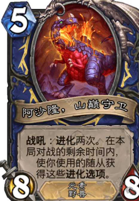 《炉石传说》安戈洛龟途版本任务萨预构筑卡组分享4