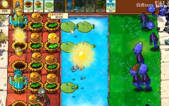 《植物大战僵尸杂交版》挑战模式第28关通关攻略3