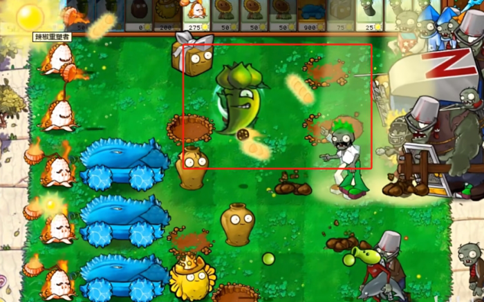 《植物大战僵尸杂交版》16