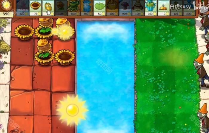 《植物大战僵尸杂交版》挑战模式第43关通关攻略2