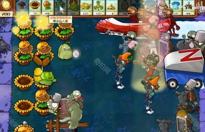 《植物大战僵尸杂交版》挑战模式第5关通关攻略3