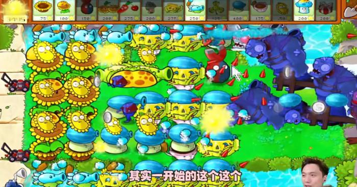 《植物大战僵尸杂交版》冒险模式第57关通关攻略6