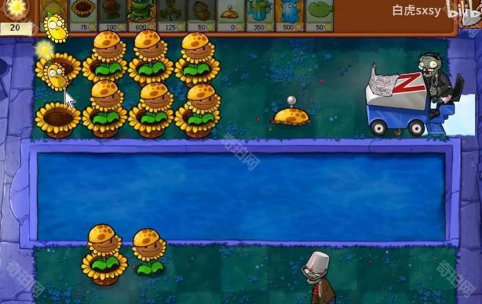 《植物大战僵尸杂交版》挑战模式第26关通关攻略3