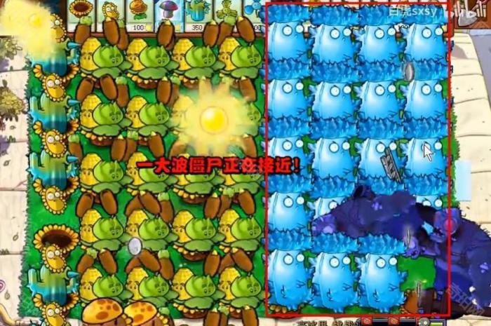 《植物大战僵尸杂交版》挑战模式第14关通关攻略4