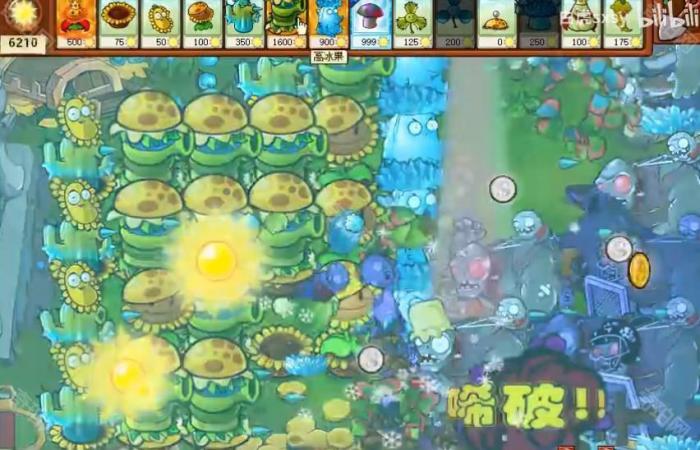 《植物大战僵尸杂交版》挑战模式第37关通关攻略6