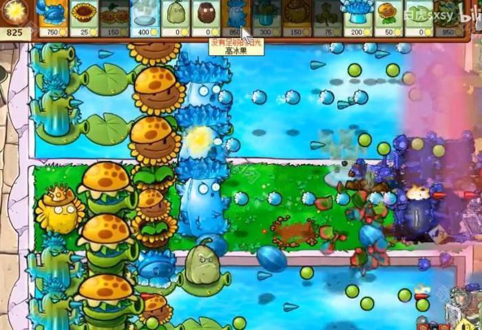 《植物大战僵尸杂交版》挑战模式第80关通关攻略5