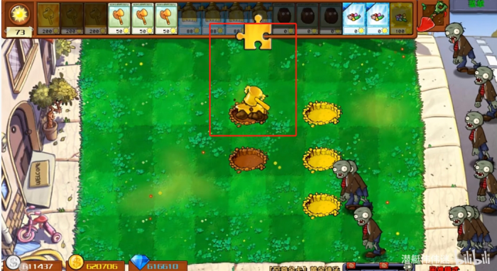 《植物大战僵尸杂交版》至尊金卡黄金锤子介绍4