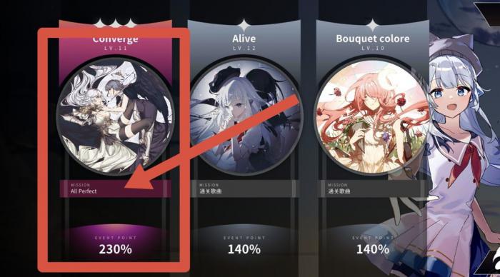 《旋转音律》特殊成就解锁攻略4