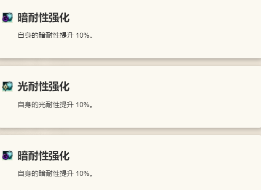 《歧路旅人：大陆的霸者》莲见角色介绍12