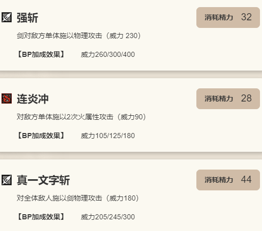 《歧路旅人：大陆的霸者》葛利格角色介绍8