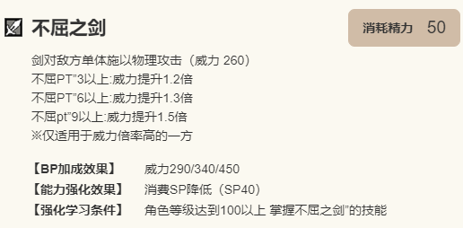 《歧路旅人：大陆的霸者》葛利格角色介绍11