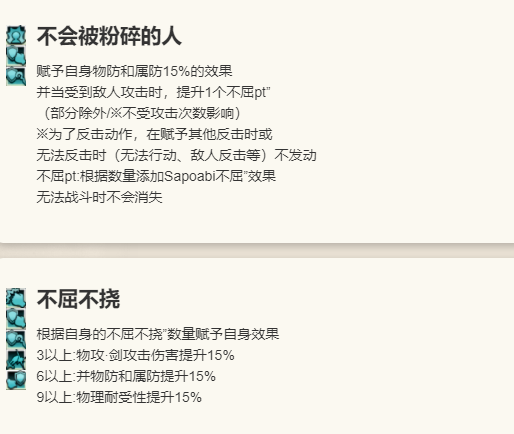 《歧路旅人：大陆的霸者》葛利格角色介绍12
