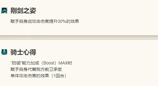 《歧路旅人：大陆的霸者》欧尔贝克角色介绍12