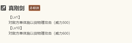 《歧路旅人：大陆的霸者》欧尔贝克角色介绍14