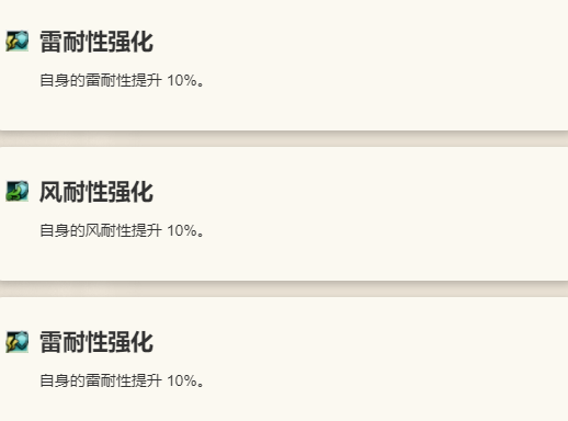 《歧路旅人：大陆的霸者》拉斯角色介绍12