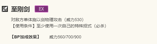 《歧路旅人：大陆的霸者》约书亚角色介绍14