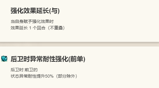 《歧路旅人：大陆的霸者》莫露露角色介绍11