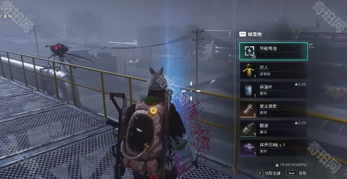 《七日世界》收容物雨人获取途径一览4