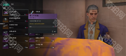 《七日世界》星之彩获取方法4