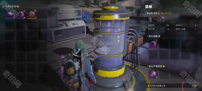 《七日世界》星之彩获取方法5