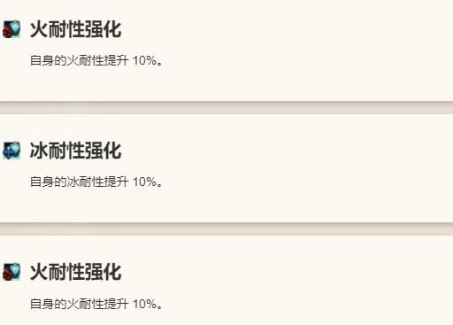 《歧路旅人：大陆的霸者》圣炎的指引限定角色雷欧介绍12
