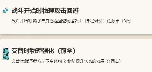 《歧路旅人：大陆的霸者》埃尔欧诺拉角色介绍11
