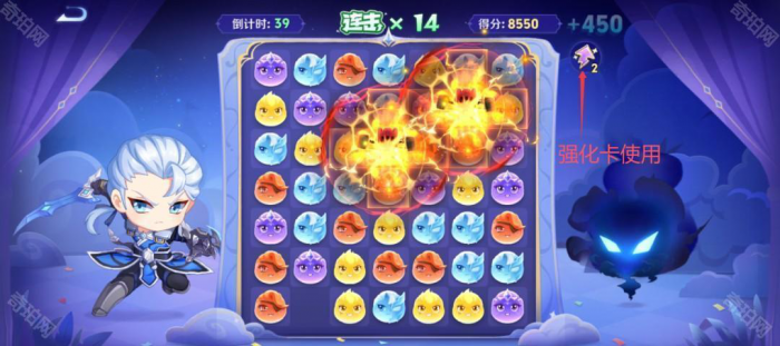 《王者荣耀》露娜皮肤命运加冕获取攻略4