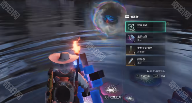 《七日世界》步枪扩容弹匣获取方法5