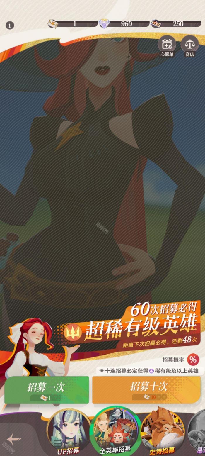 《剑与远征启程》多莉的集换券获取方法5