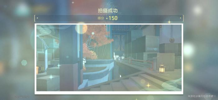 《崩坏星穹铁道》日抛忆质留影计划第五天攻略19