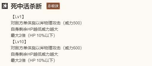 《歧路旅人：大陆的霸者》亚芬角色介绍13