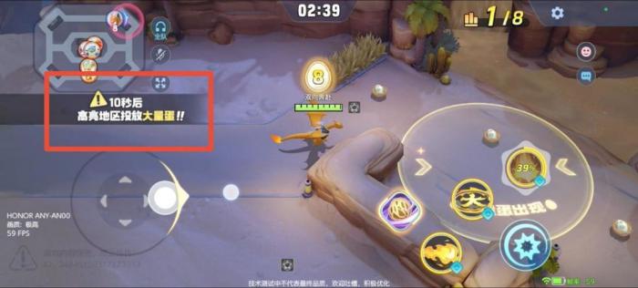 《宝可梦大集结》草团滚滚滚5