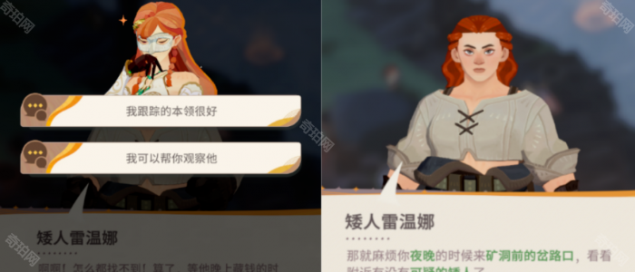 《剑与远征启程》渊火龙诗赛季地图彩蛋位置及触发方法介绍4