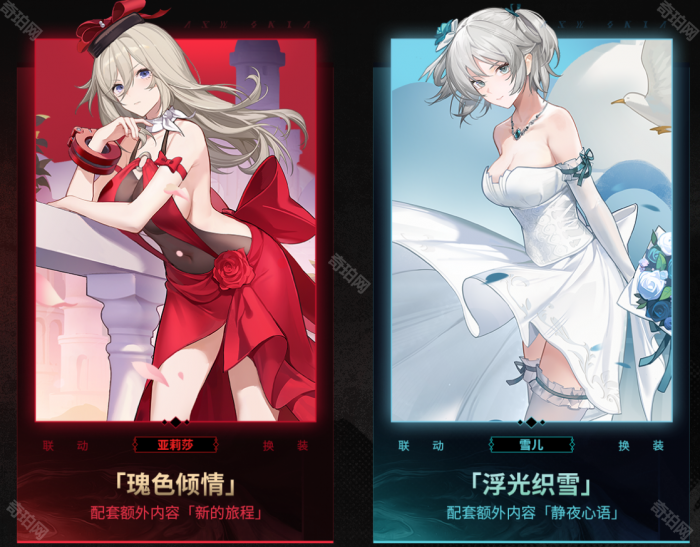 《深空之眼》噬神者联动角色一览4