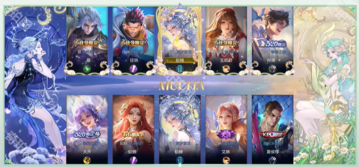 《王者荣耀》貂蝉阿尔丰斯慕夏联名皮肤获取方法11