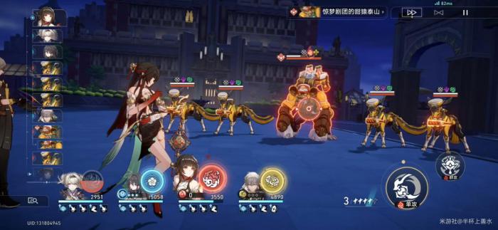 《崩坏星穹铁道》开拓续闻蕉恶非道无忍义之战任务全流程攻略5